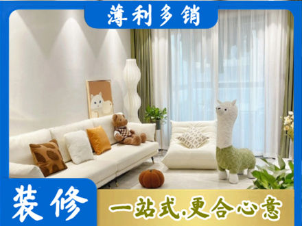 深圳市装修公司50.jpg
