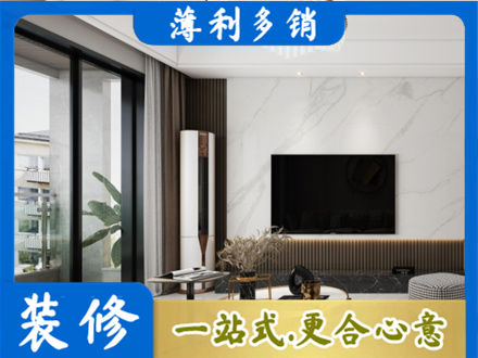 深圳市改造旧房