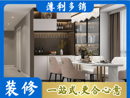 深圳市装修公司46.jpg