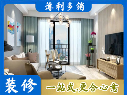 深圳市本地房屋装修电话号码