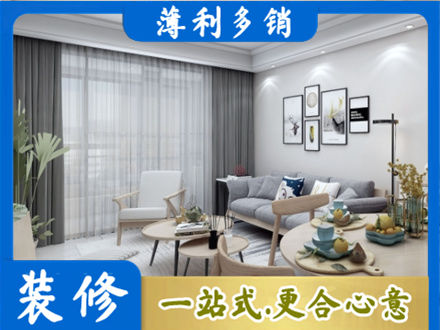 深圳市正规装修店