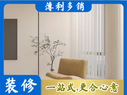 深圳市正规窗帘定制