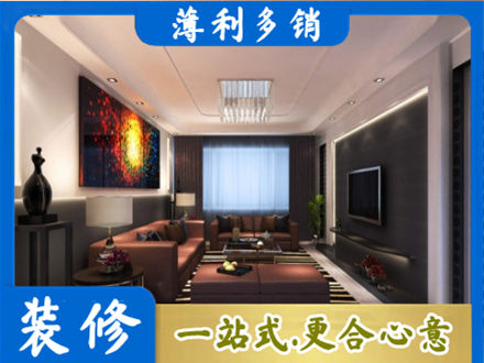 深圳市装修公司34.jpg