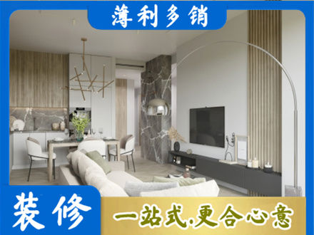 深圳市正规客厅地板装修