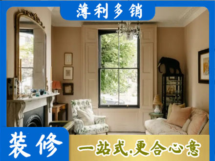 深圳市客厅整装