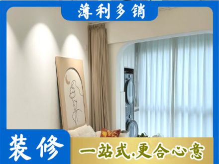 深圳市阳台装修