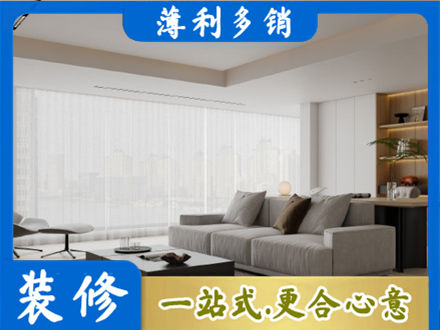 深圳市大客厅装修