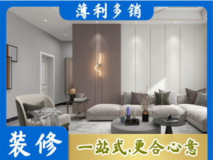 深圳市客厅装修