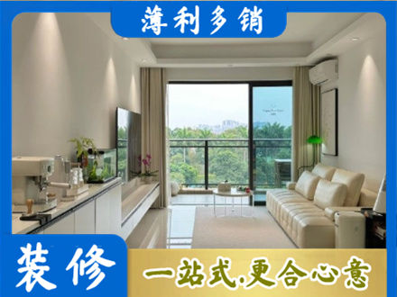 深圳市现代装修