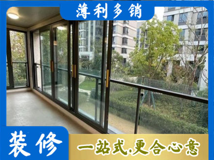 深圳市阳台封窗