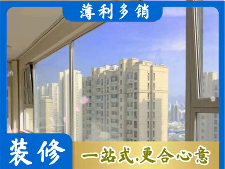 深圳市专业高层封窗