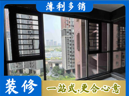 深圳市正规装修封窗