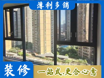 深圳市正规阳台推拉窗
