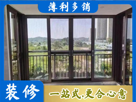 深圳市专业封窗防坠网