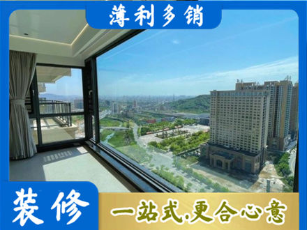 深圳市正规阳台封窗价格