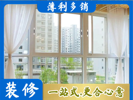 深圳市阳台封窗10.jpg