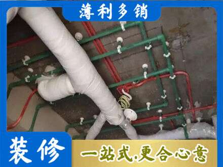 深圳市厨房水电改造