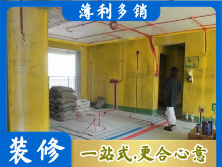 深圳市专业全屋水电改造