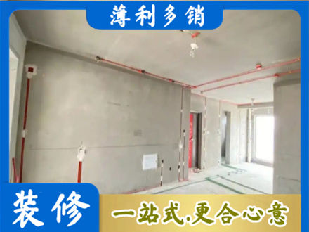 深圳市房屋水电安装