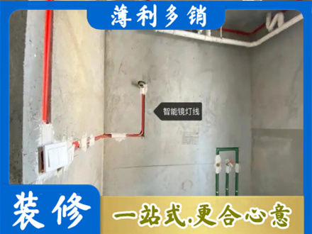 深圳市专业浴室水电安装