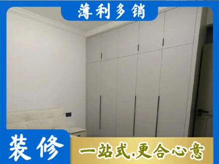 深圳市定制衣柜