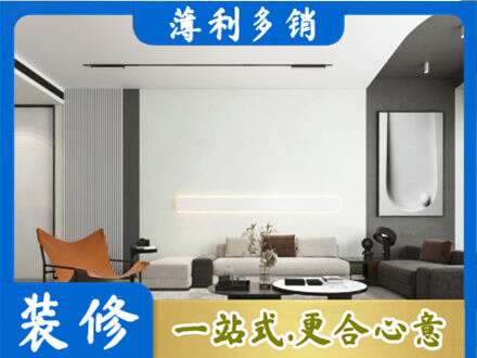 深圳市客厅刷漆