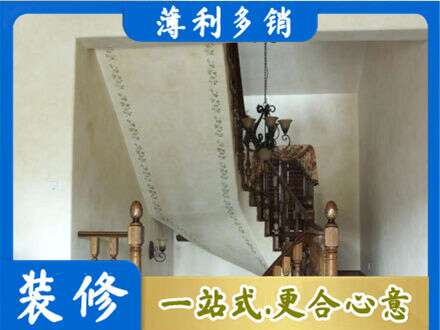 深圳市房屋刷漆