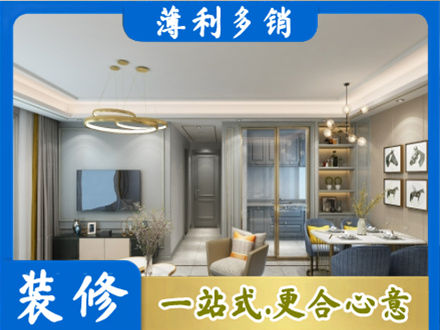 深圳市专业全屋通刷艺术漆