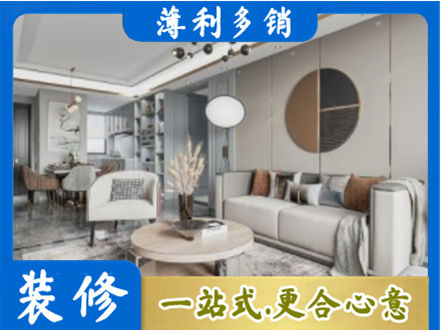 深圳市本地全屋装修案例