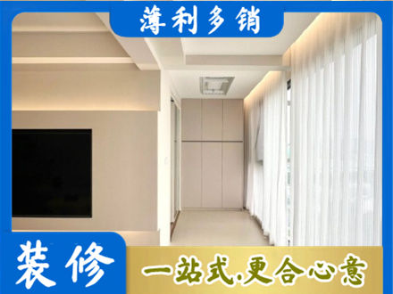 深圳市阳台家电安装