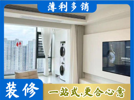 深圳市专业装修公司地址在哪